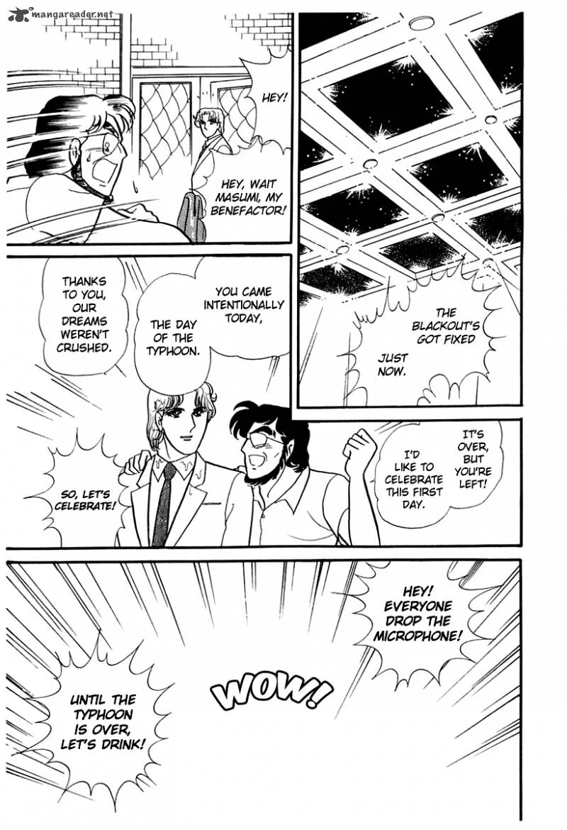 Glass Mask Chapter 36 page 26