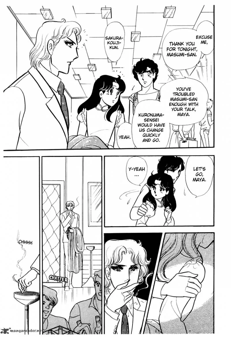 Glass Mask Chapter 36 page 32