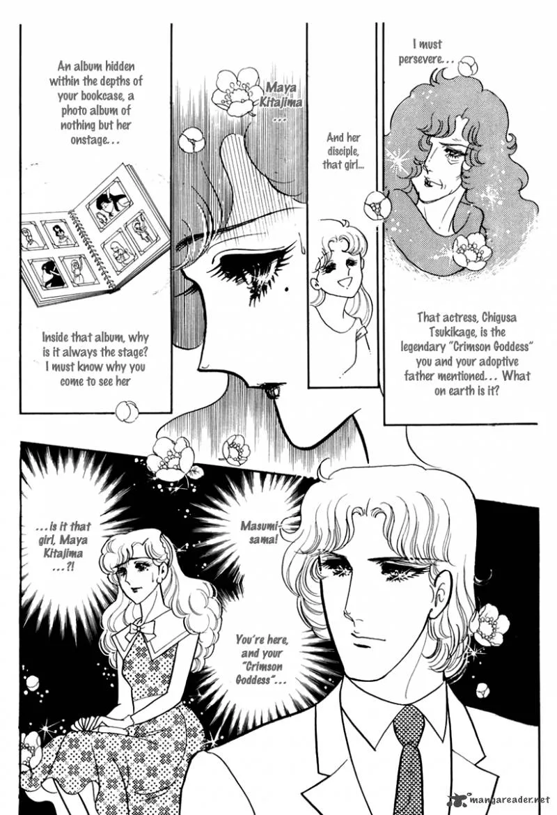Glass Mask Chapter 37 page 15