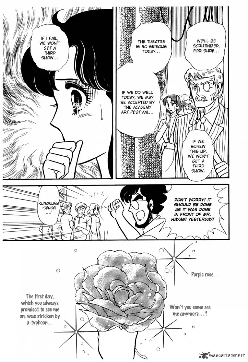 Glass Mask Chapter 37 page 18