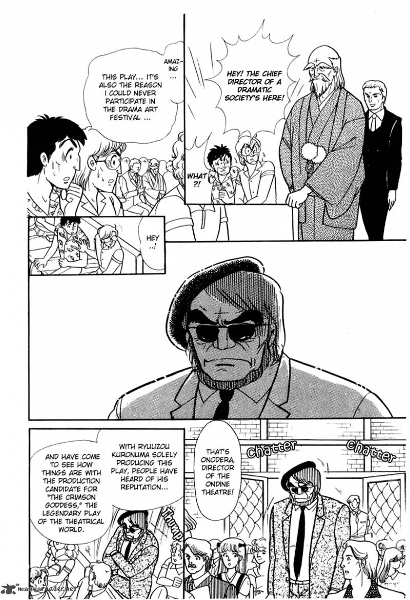 Glass Mask Chapter 37 page 13
