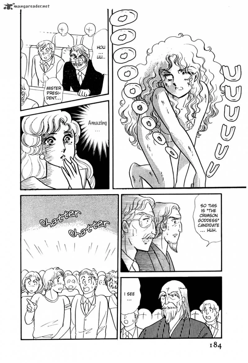Glass Mask Chapter 37 page 23