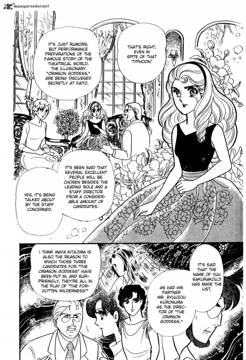 Glass Mask Chapter 37 page 9