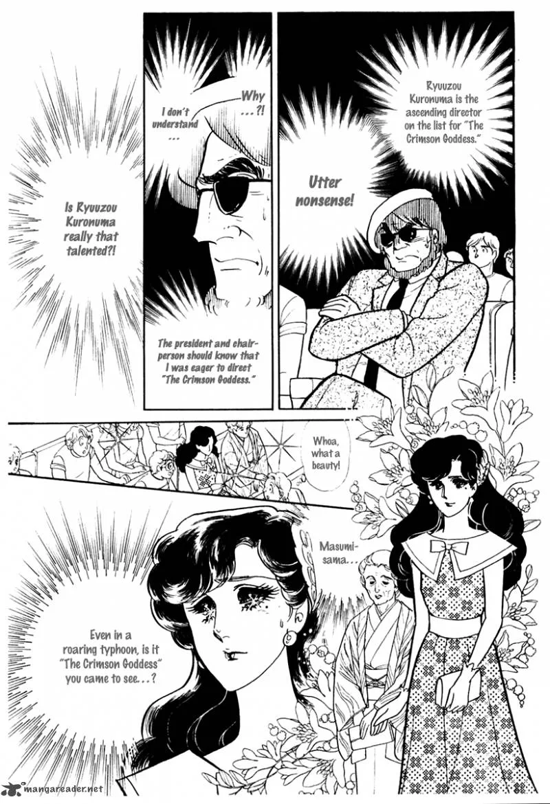 Glass Mask Chapter 37 page 14