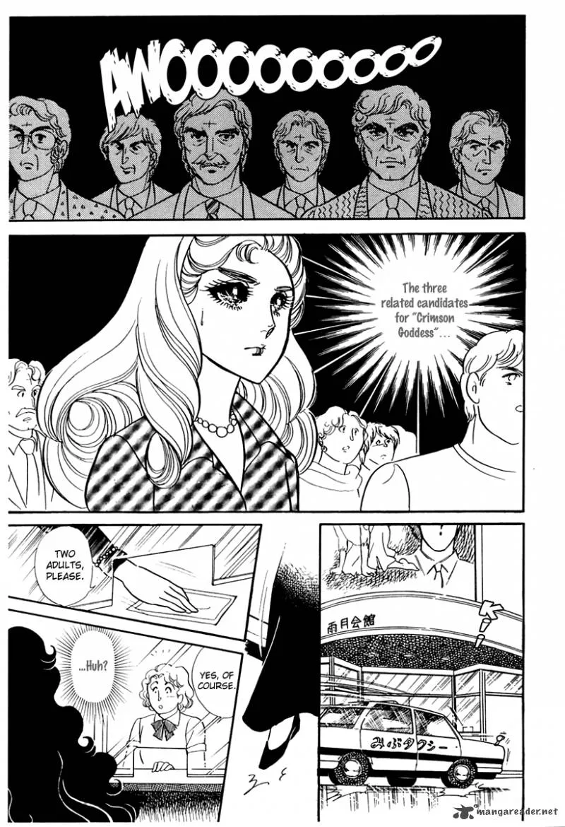 Glass Mask Chapter 37 page 20