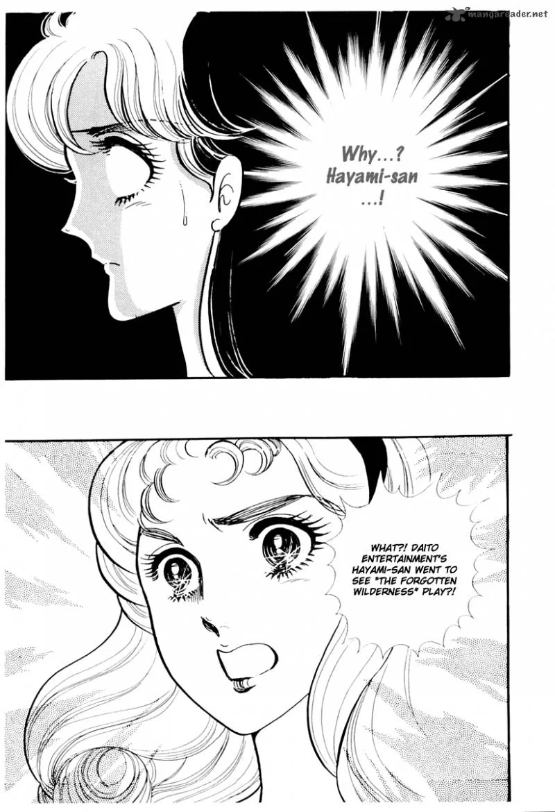 Glass Mask Chapter 37 page 8