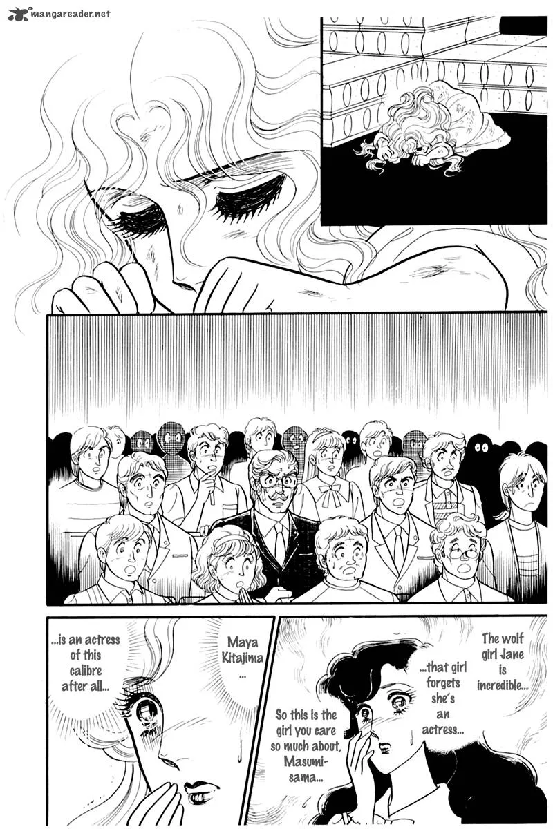 Glass Mask Chapter 38 page 16