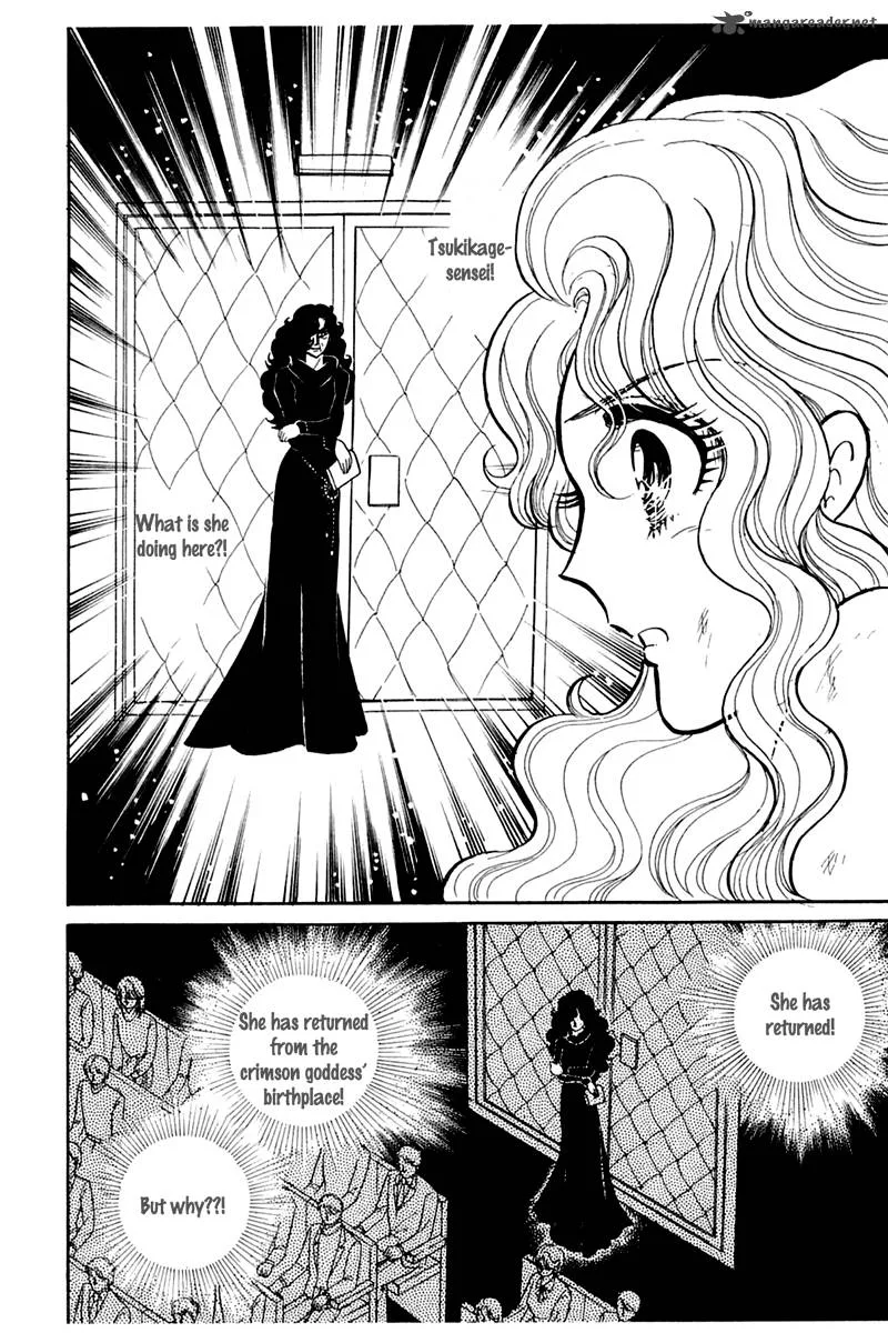 Glass Mask Chapter 38 page 7