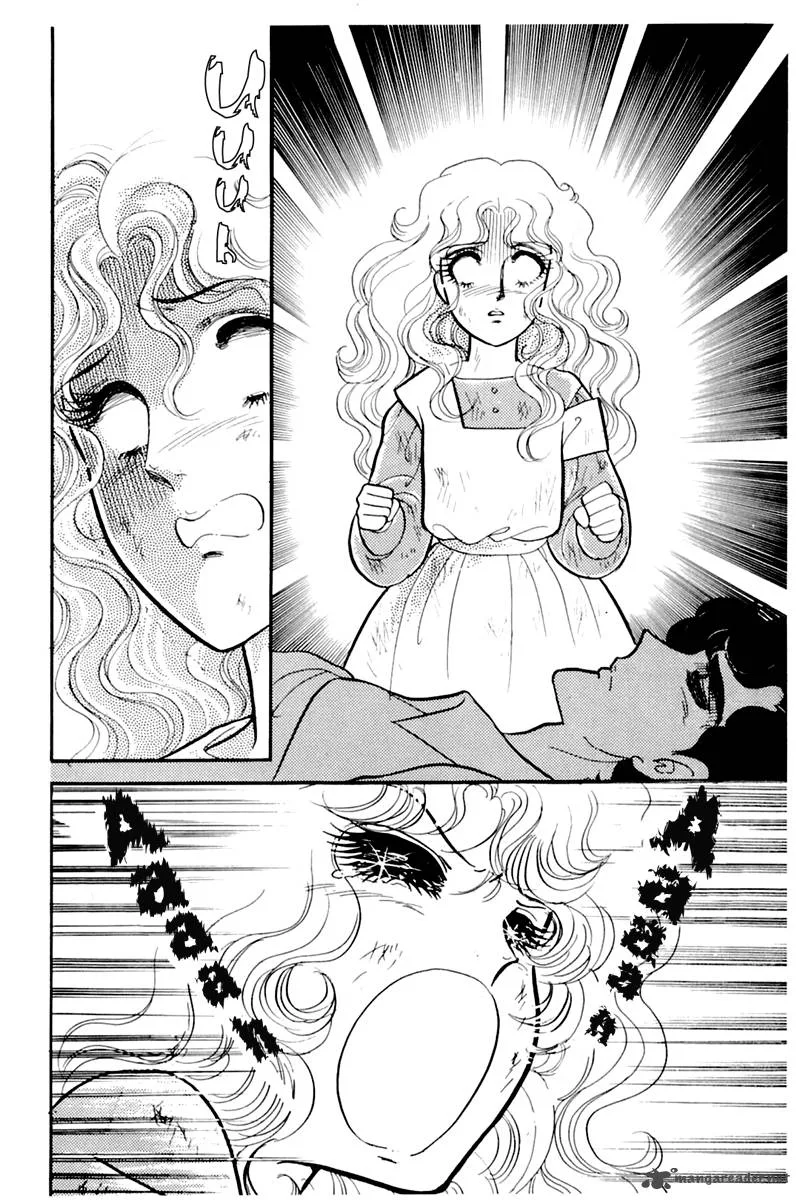 Glass Mask Chapter 38 page 24