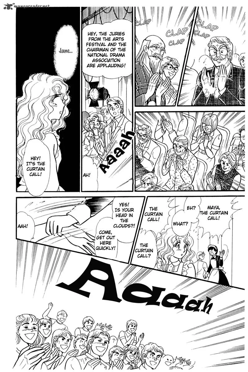 Glass Mask Chapter 38 page 30