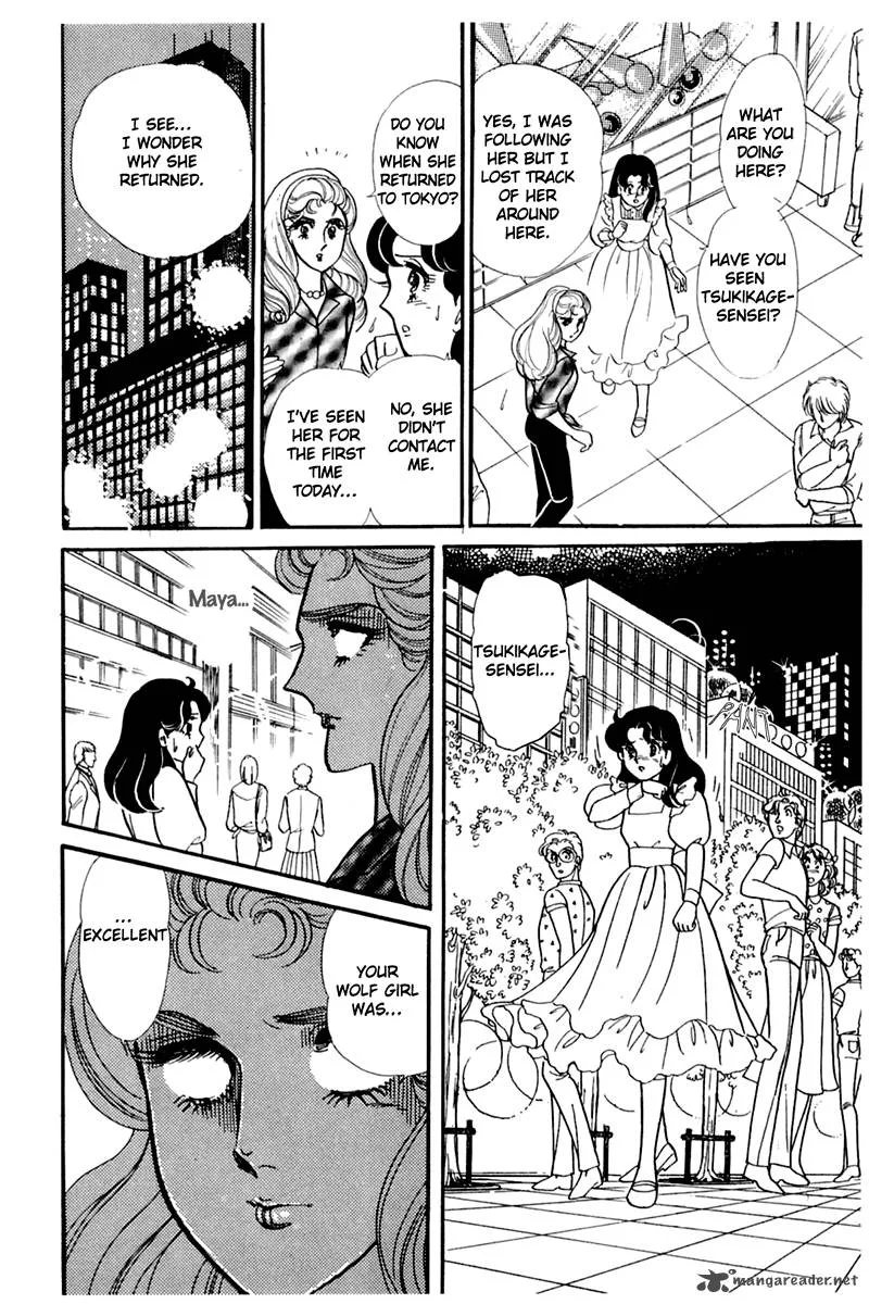 Glass Mask Chapter 38 page 34