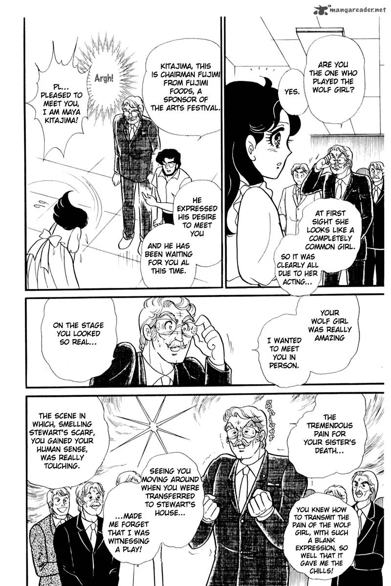 Glass Mask Chapter 38 page 38