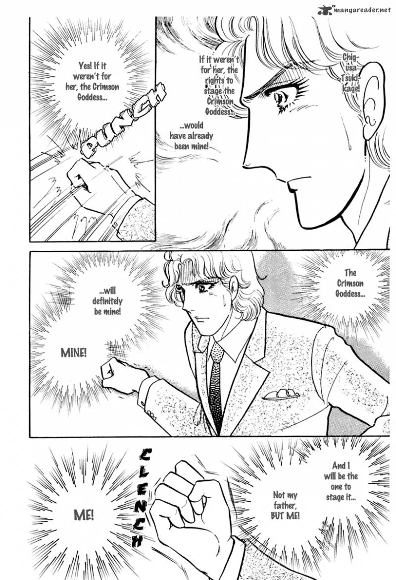 Glass Mask Chapter 39 page 18