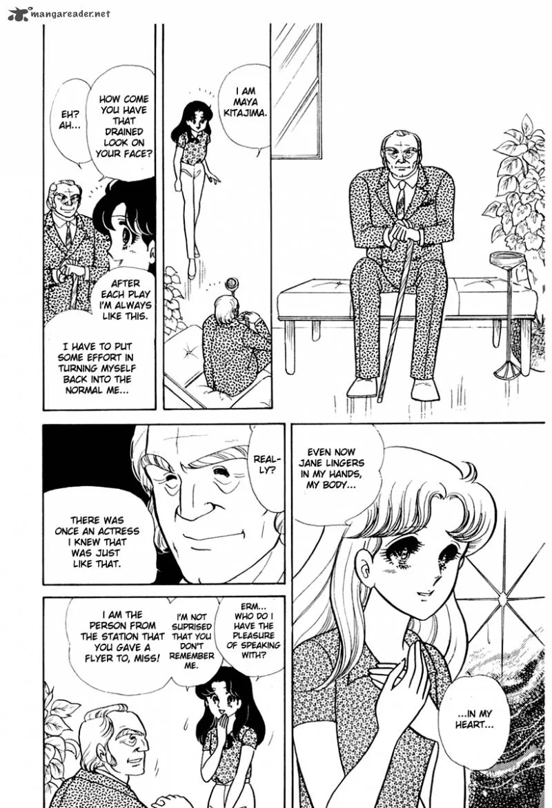 Glass Mask Chapter 39 page 10