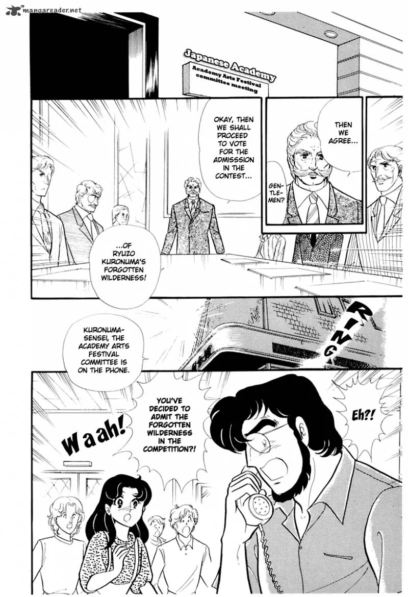 Glass Mask Chapter 39 page 4