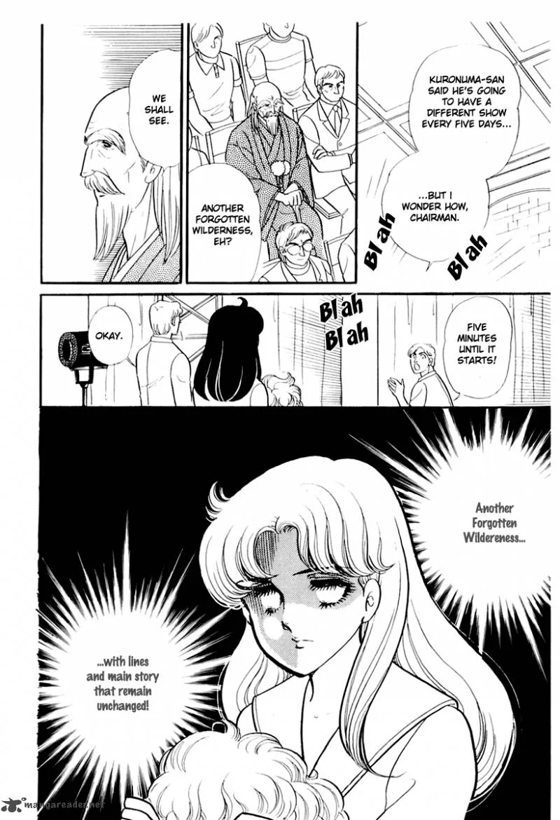 Glass Mask Chapter 39 page 23