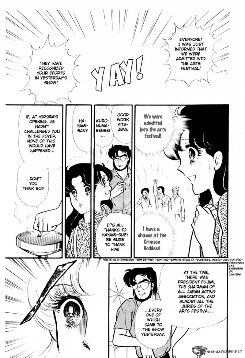 Glass Mask Chapter 39 page 5