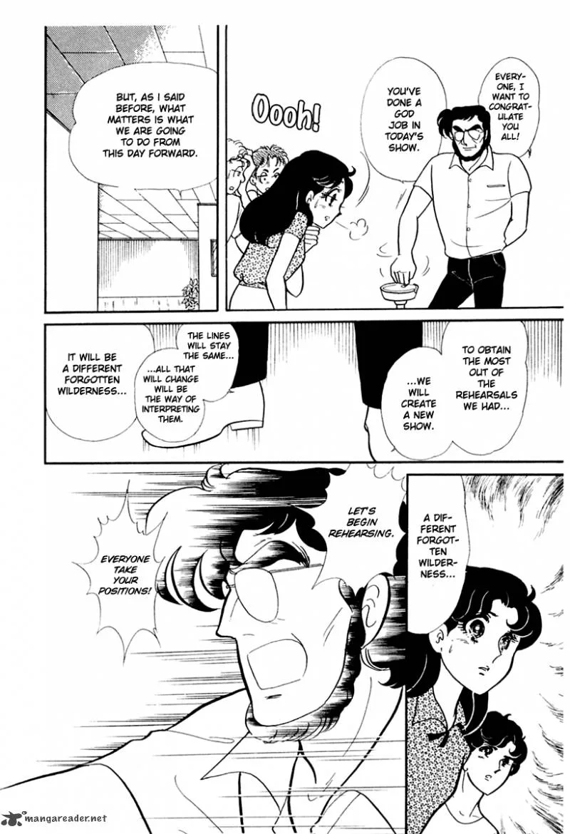 Glass Mask Chapter 39 page 14