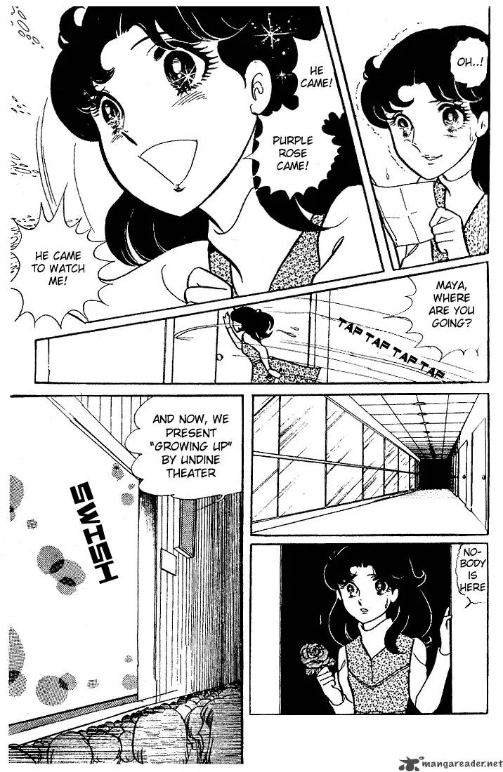 Glass Mask Chapter 4 page 22