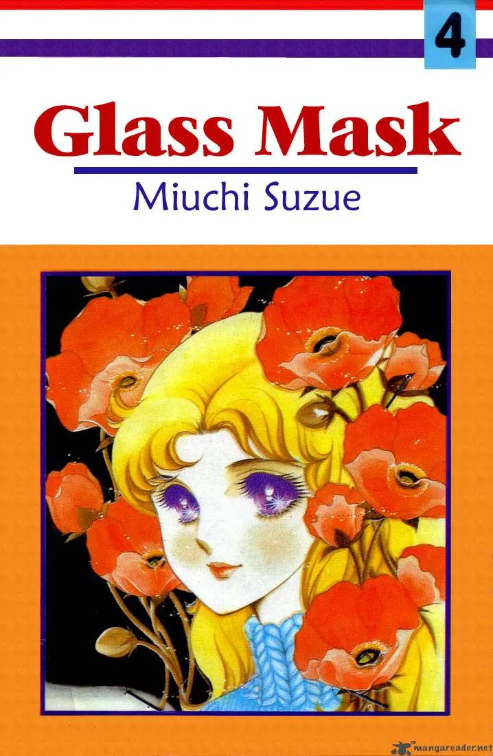Glass Mask Chapter 4 page 1