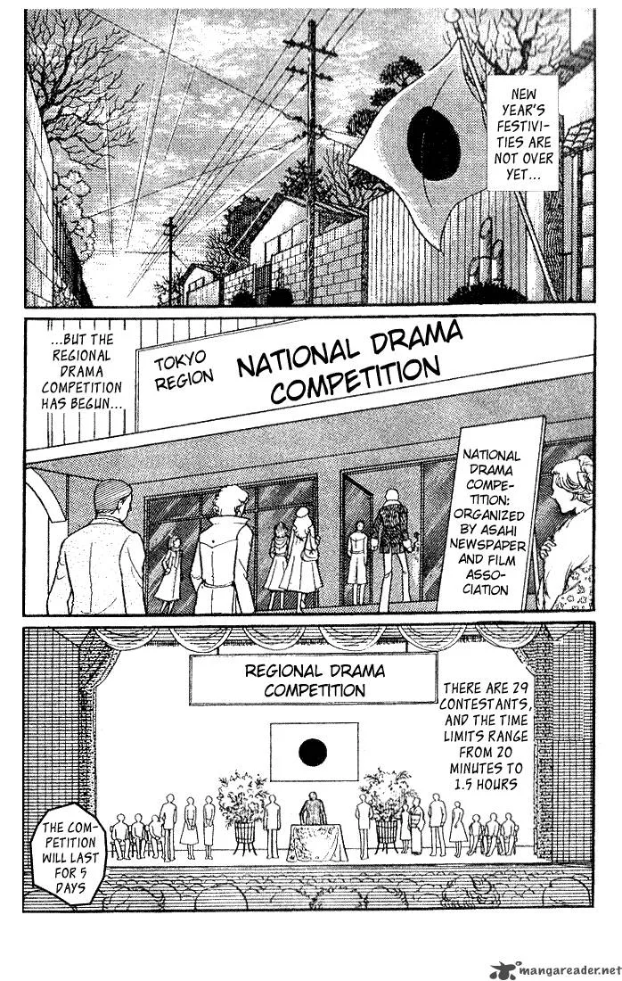 Glass Mask Chapter 4 page 6