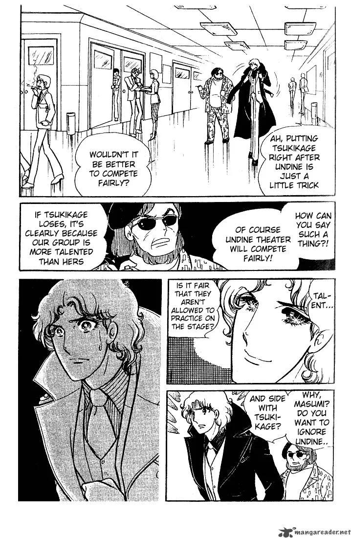 Glass Mask Chapter 4 page 15
