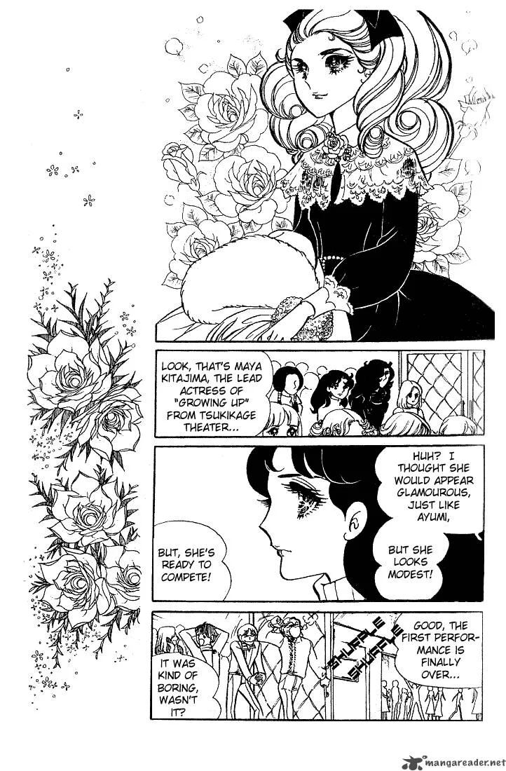 Glass Mask Chapter 4 page 9
