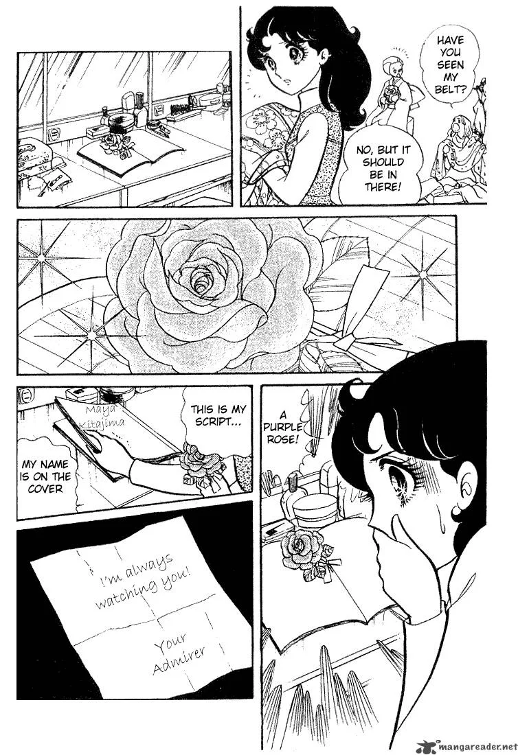 Glass Mask Chapter 4 page 21