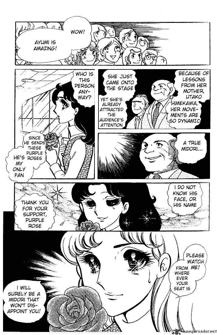 Glass Mask Chapter 4 page 26