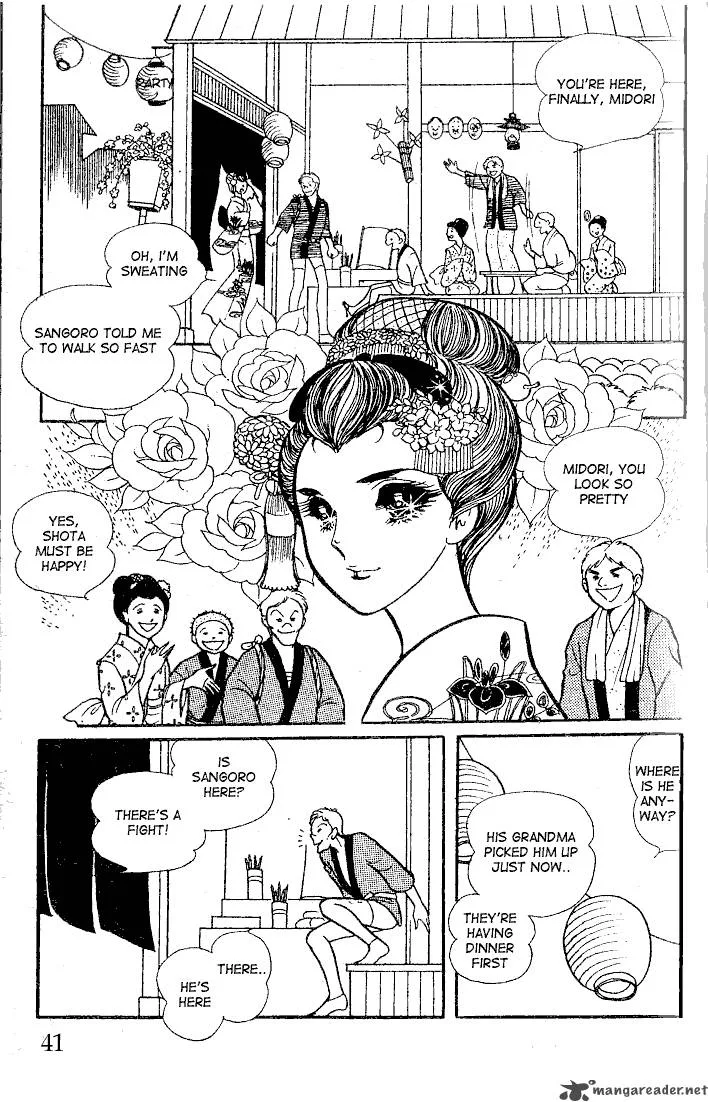 Glass Mask Chapter 4 page 42
