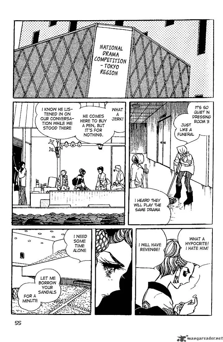Glass Mask Chapter 4 page 56