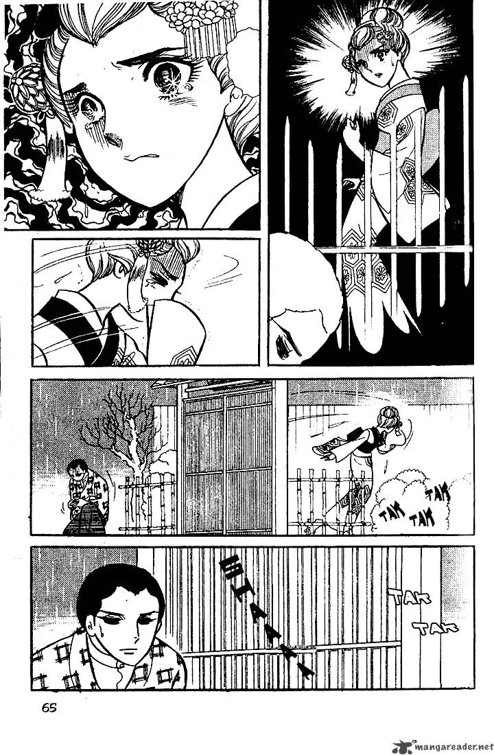 Glass Mask Chapter 4 page 66