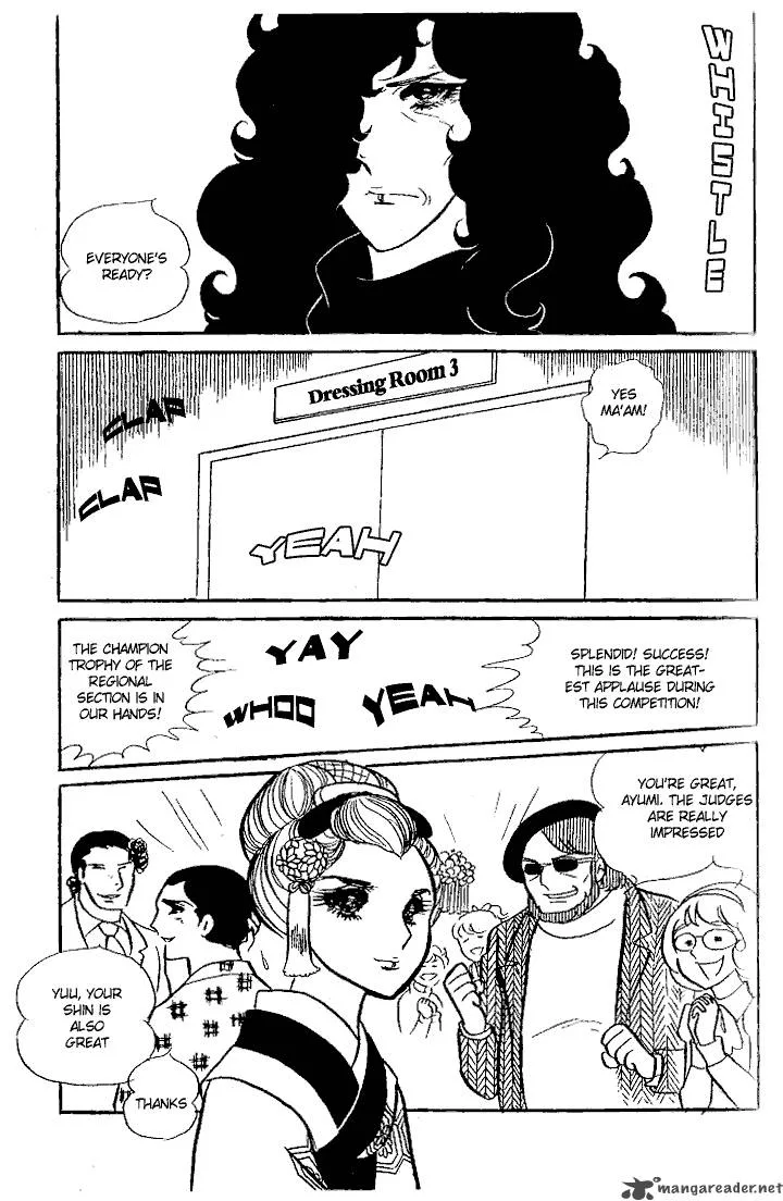 Glass Mask Chapter 4 page 74