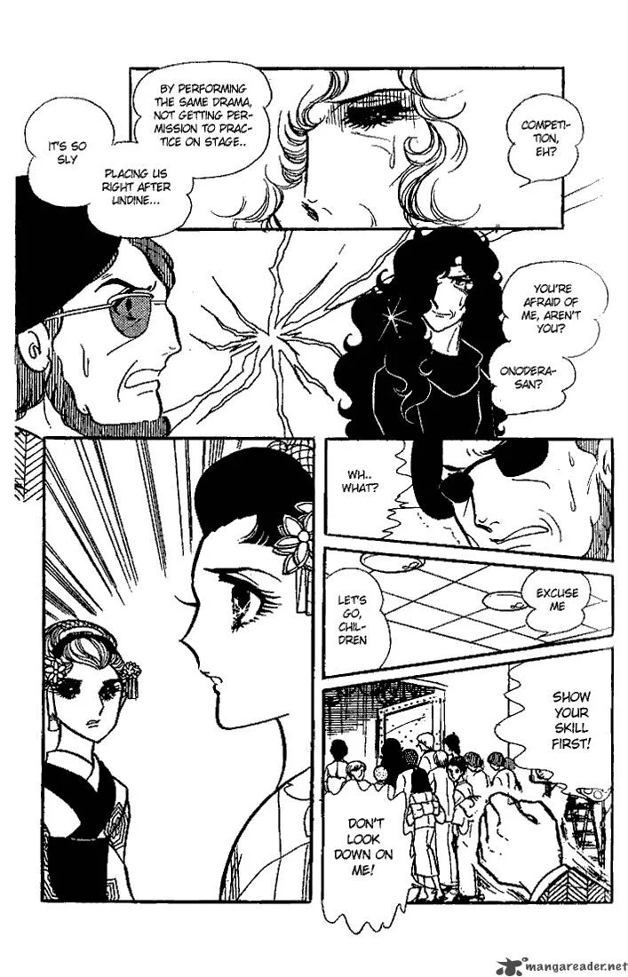 Glass Mask Chapter 4 page 76