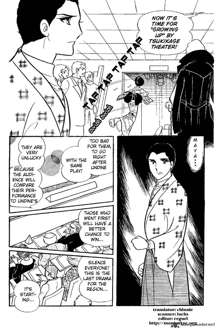 Glass Mask Chapter 4 page 79