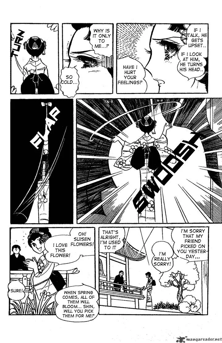 Glass Mask Chapter 4 page 89