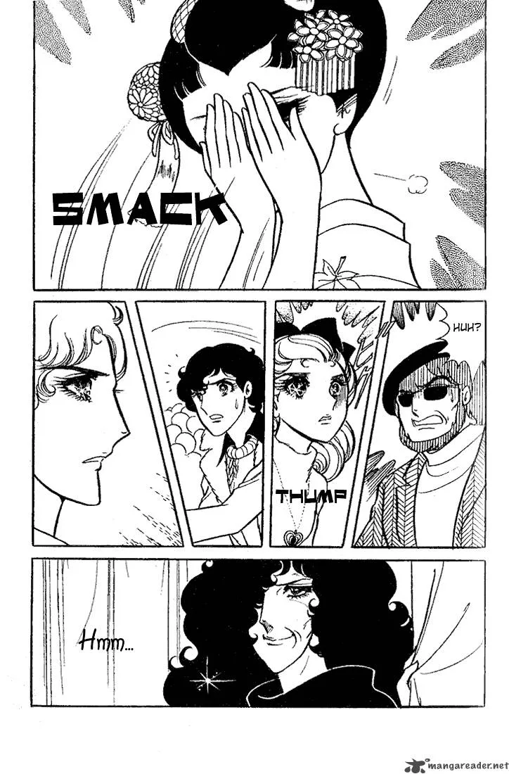 Glass Mask Chapter 4 page 98