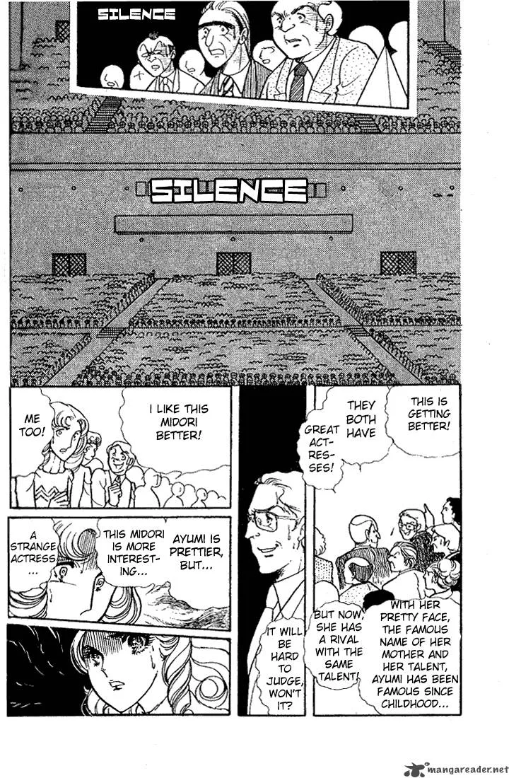 Glass Mask Chapter 4 page 103