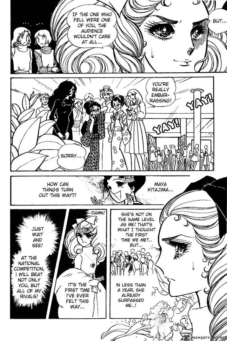 Glass Mask Chapter 4 page 121