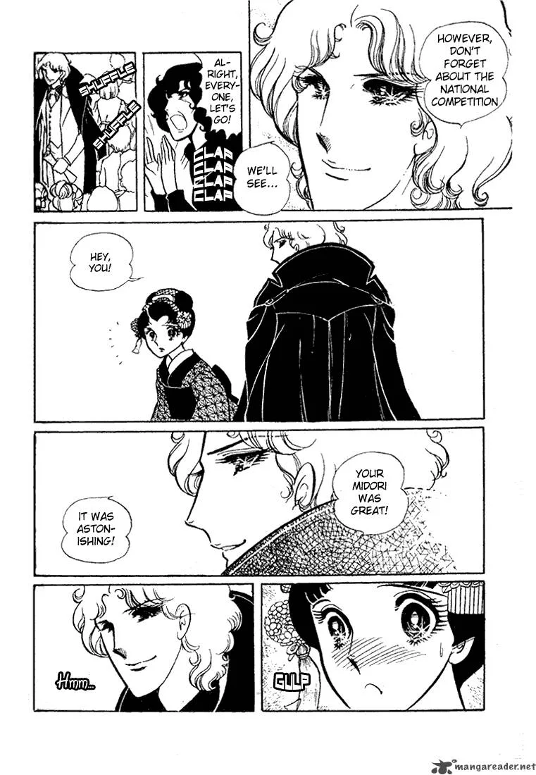 Glass Mask Chapter 4 page 123