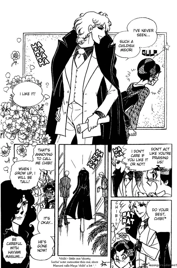 Glass Mask Chapter 4 page 124