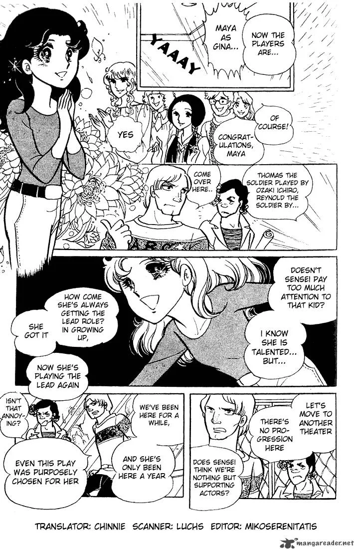 Glass Mask Chapter 4 page 128