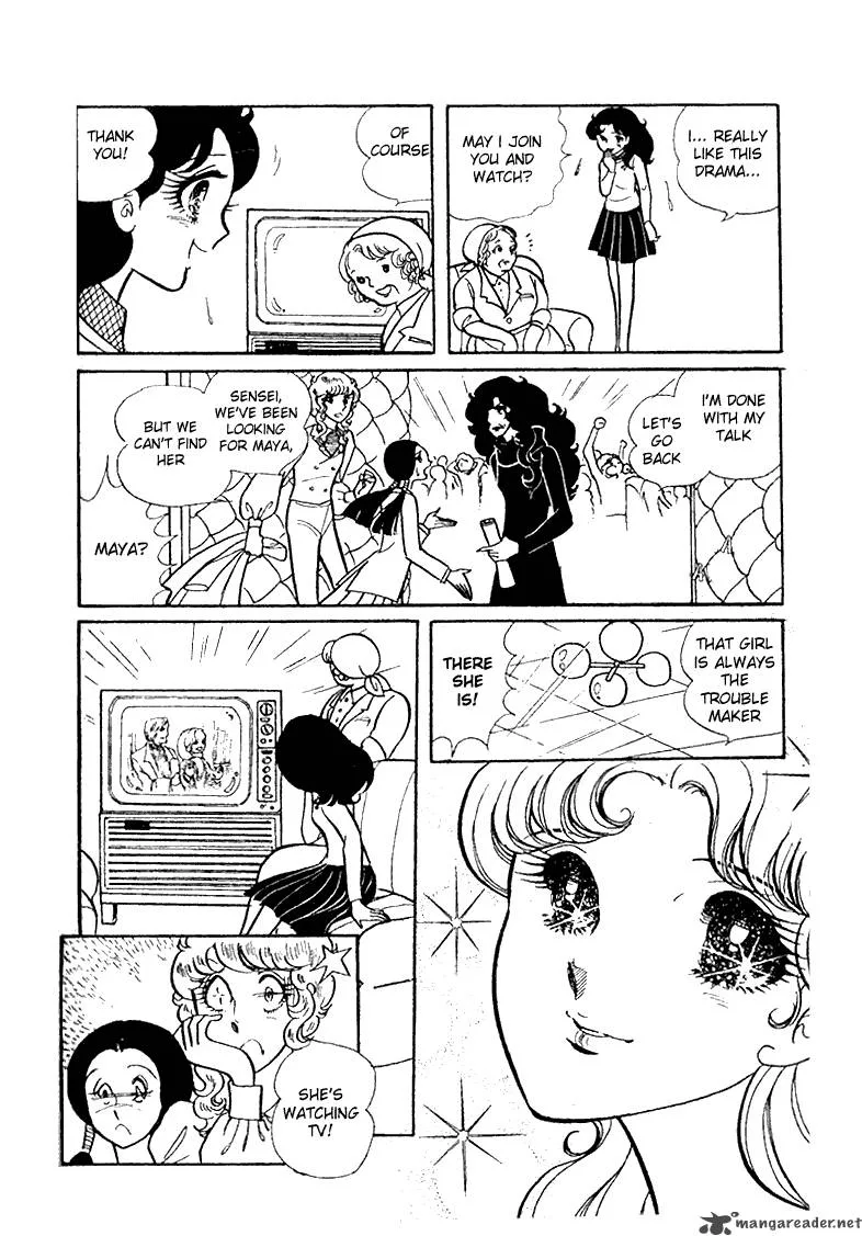 Glass Mask Chapter 4 page 149