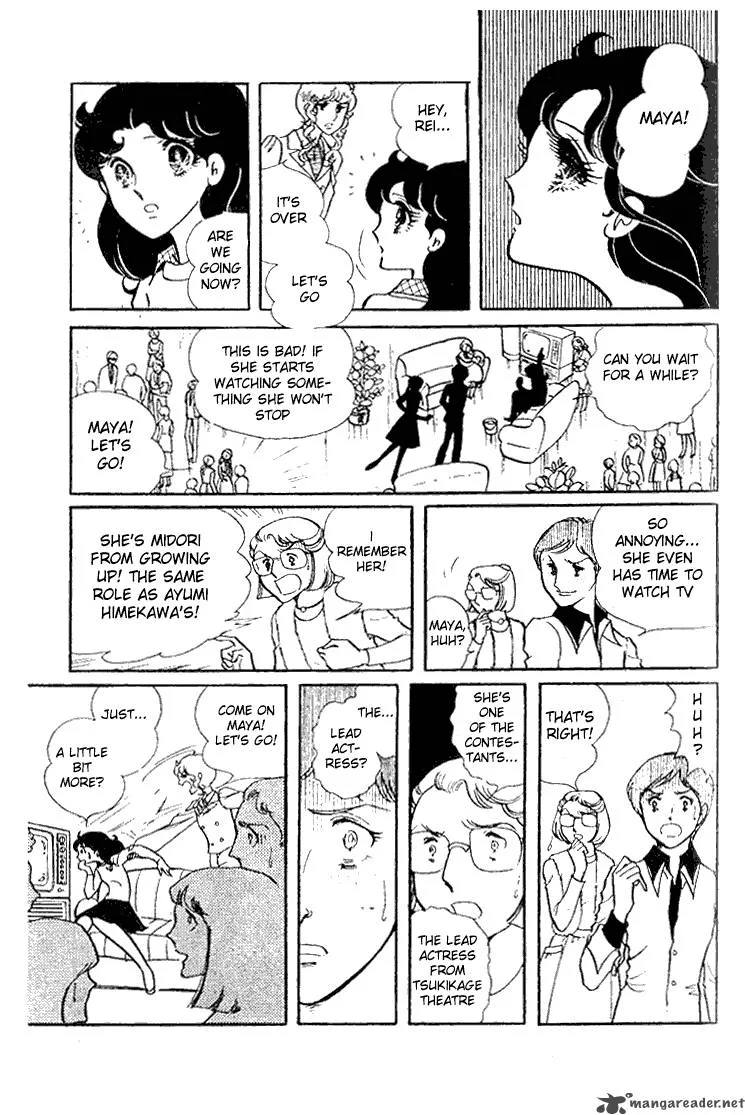 Glass Mask Chapter 4 page 150