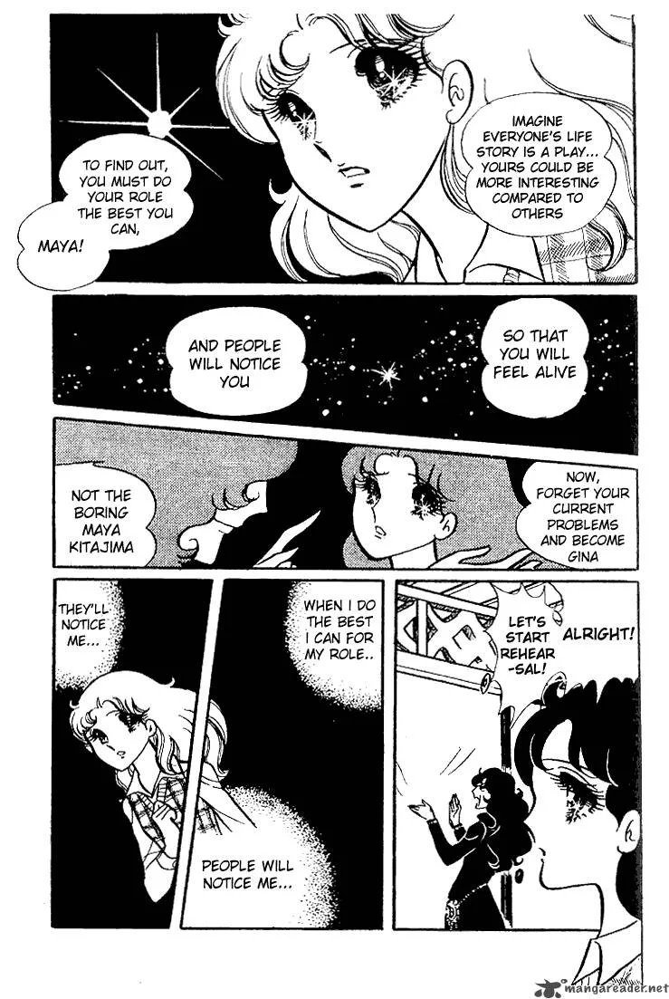 Glass Mask Chapter 4 page 160