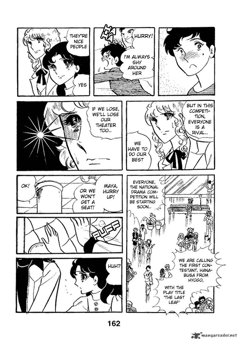 Glass Mask Chapter 4 page 163