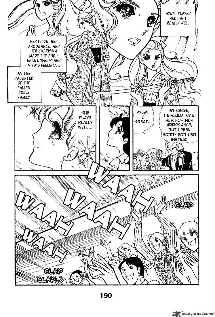 Glass Mask Chapter 4 page 191