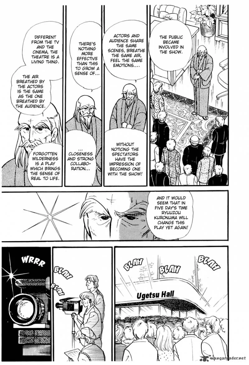 Glass Mask Chapter 40 page 9
