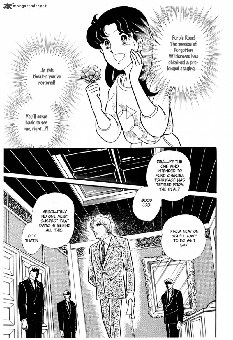 Glass Mask Chapter 40 page 25