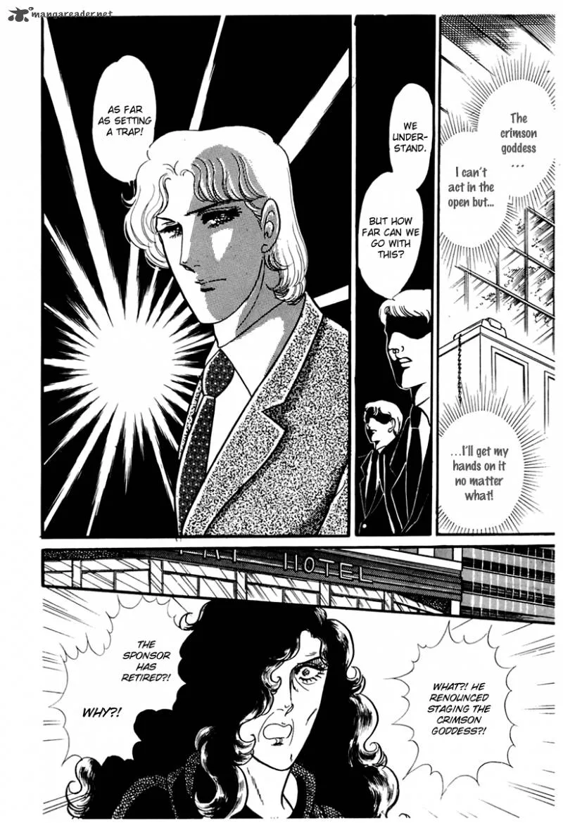 Glass Mask Chapter 40 page 26